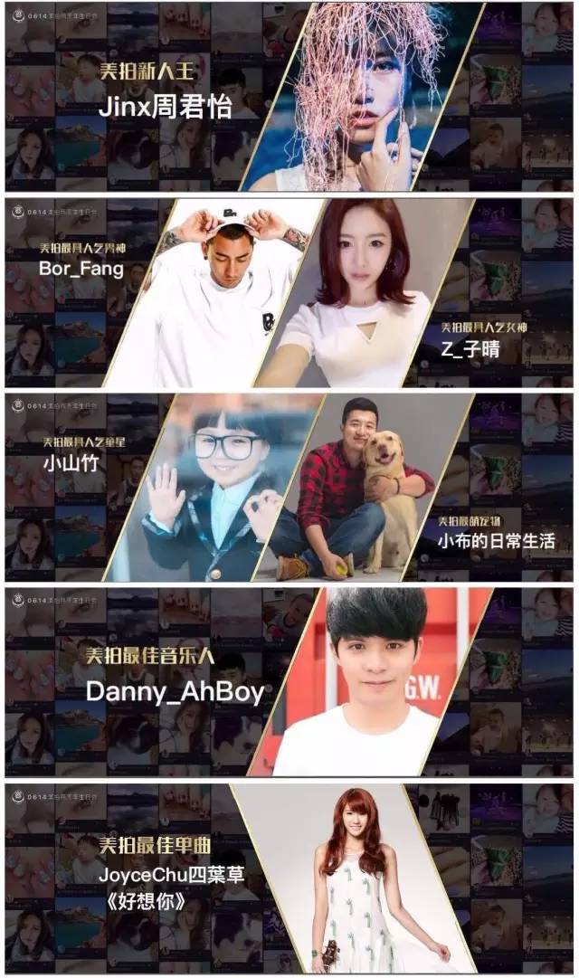 美拍是主流短视频平台吗,美拍直播平台