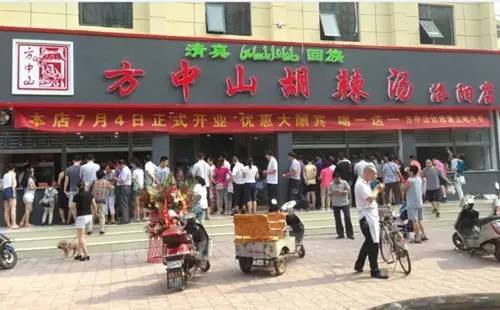 舌尖上的洛阳菜谱,舌尖上的洛阳千年古城