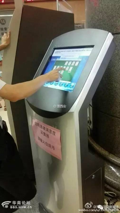 西安一草丛里发现弃婴留有奶粉,路边草丛里惊现死婴儿