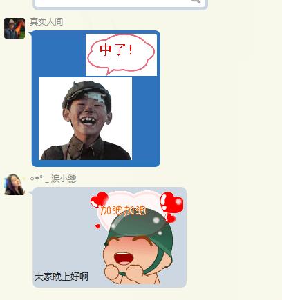 在看差评君也玩网络黑彩票?差点倾家荡产。。。