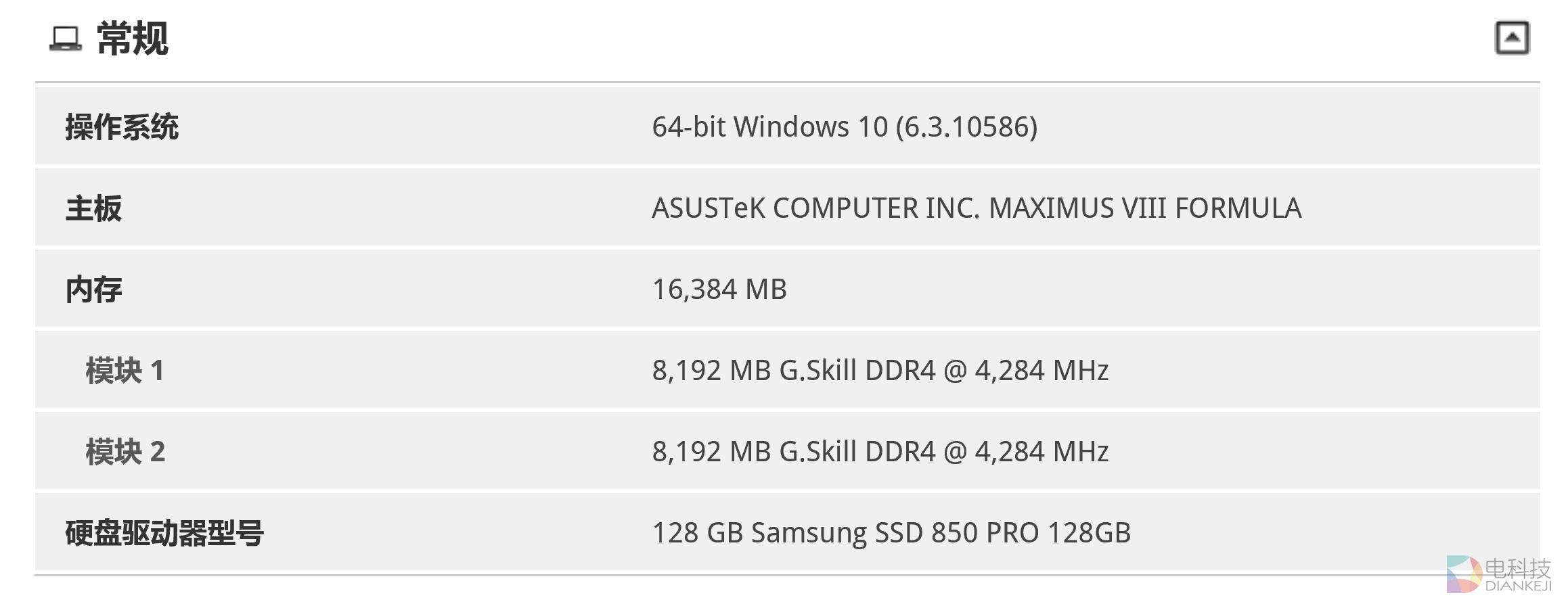 华硕rogstrix-rtx2060gaming,华硕rogstrix亮点