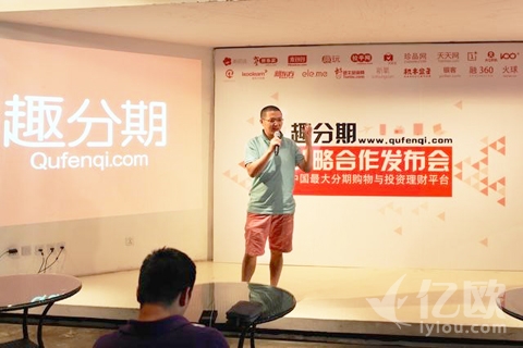 姊妹篇：详解最具影响力10家校园分期平台