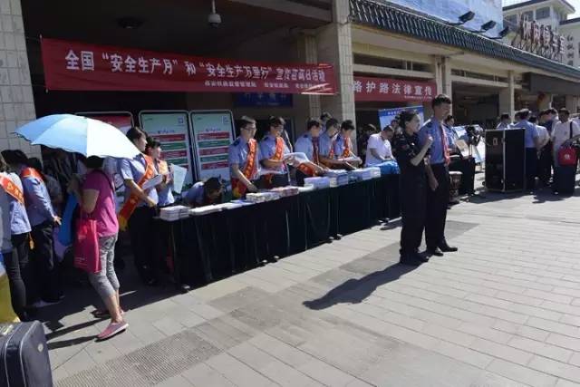 进入高温“烧烤”模式，看西铁青年怎样为了大家的安全代言！