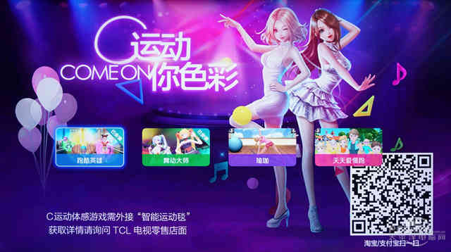 tcld55a730u电视,tcld55a9c曲面电视好吗