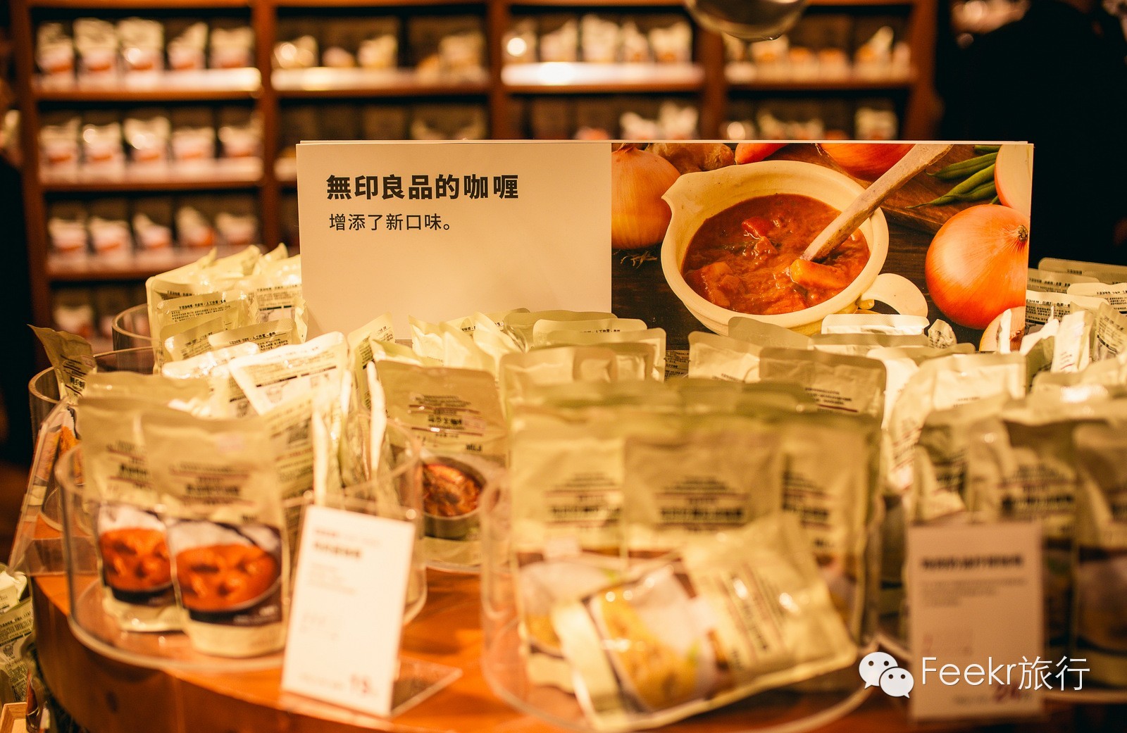 muji打折攻略,muji怎么逛