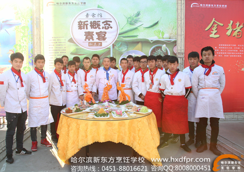 哈尔滨新东方烹饪学校香坊区,哈尔滨新东方烹饪学校佳木斯校区