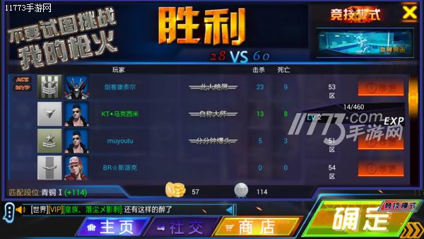 火线精英攻略心得,火线精英实用技巧