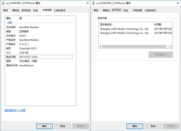 国产流氓软件联盟无下限：四处散播挖矿工具