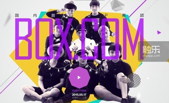 启示录陈旭配炫舞,启示录炫舞