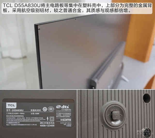 tcld55a730u电视,tcl电视d55a730u质量怎么样