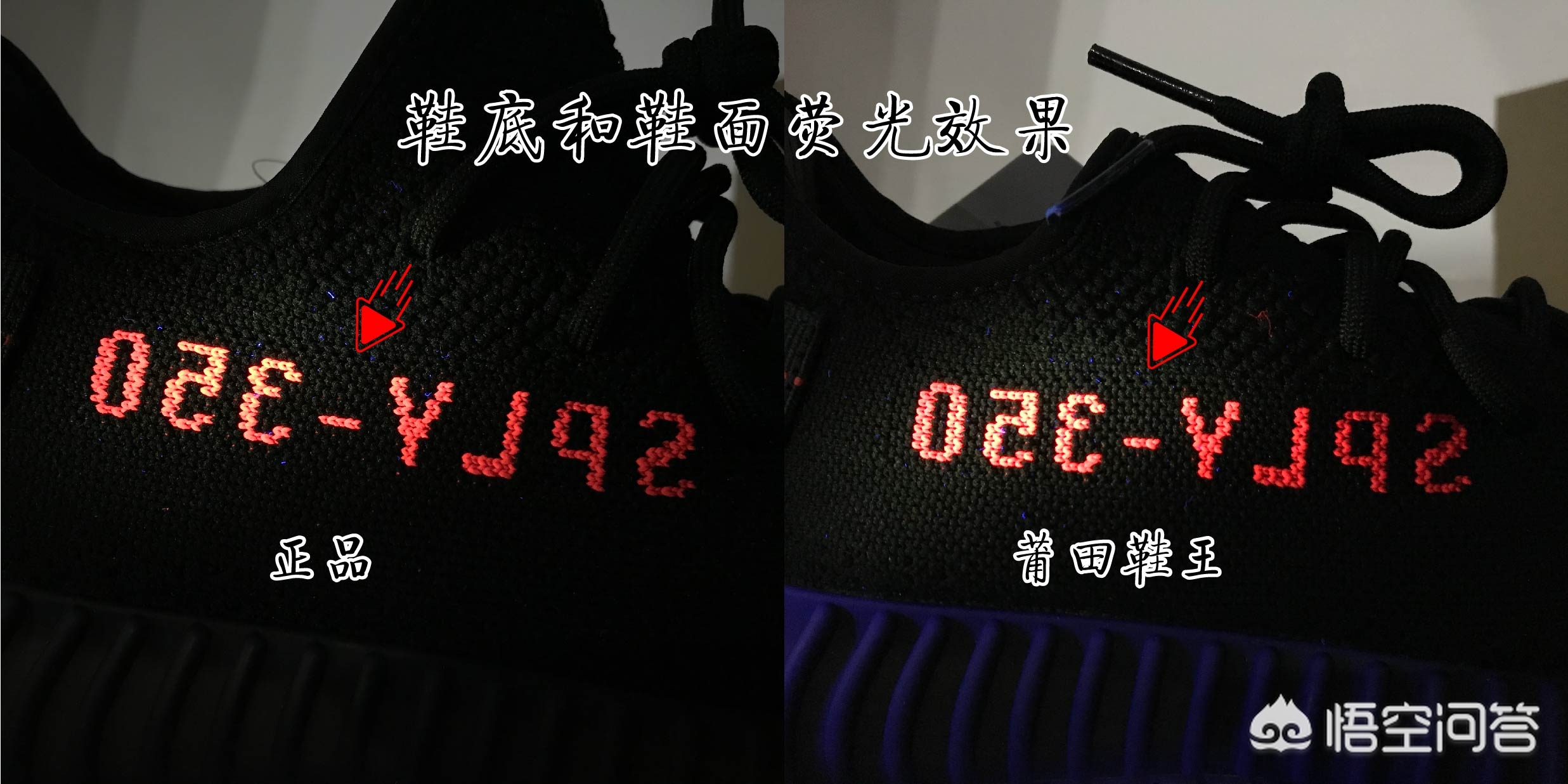 真假阿迪达斯的鉴别,怎么辨别阿迪真假