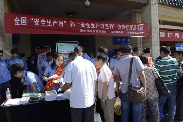 进入高温“烧烤”模式，看西铁青年怎样为了大家的安全代言！