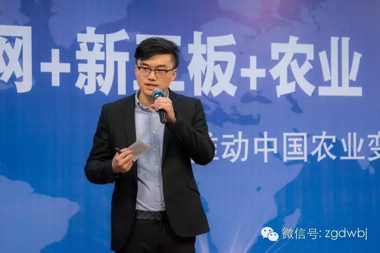 新三板农业,新三板现代化农业企业