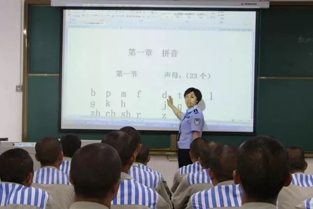 变与不变的意义,在监狱工作的真实感受