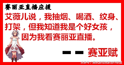 dnf赛丽亚现场,dnf赛丽亚出道视频