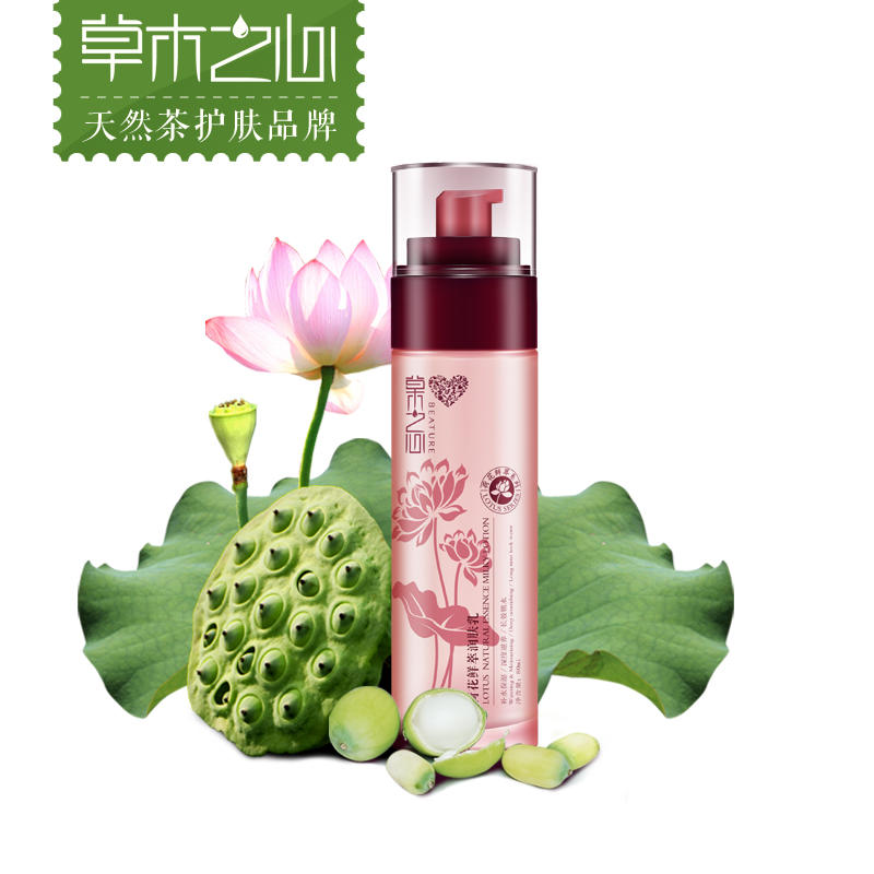 冬季补水乳液,哪款乳液既补水也不油