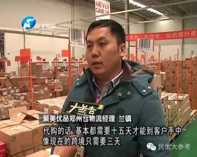 以后郑州全球扫货根本不是问题！为什么？看这里就知道了！