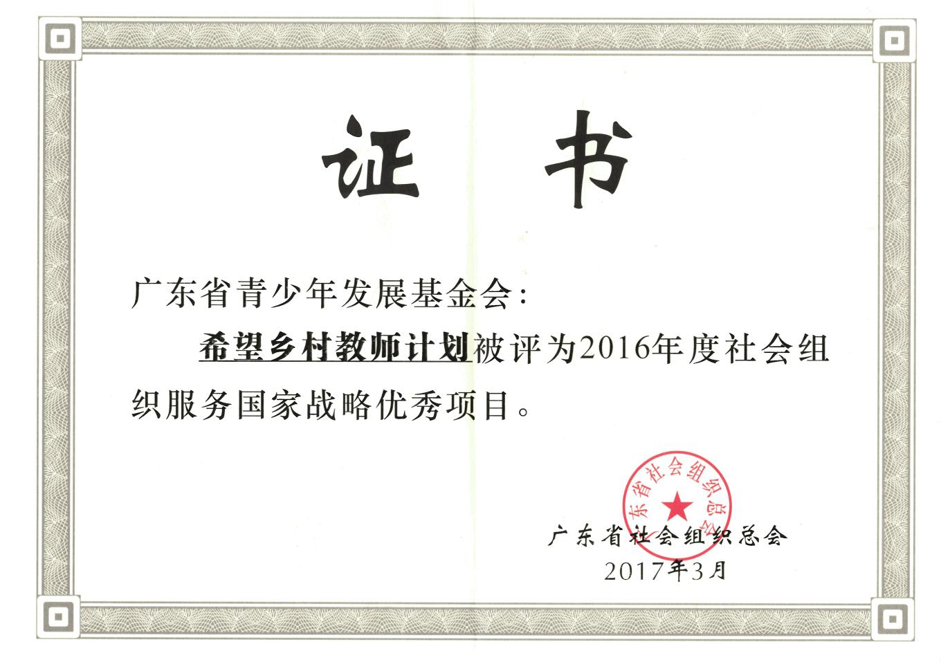 回顾2022大事记,2017青基会