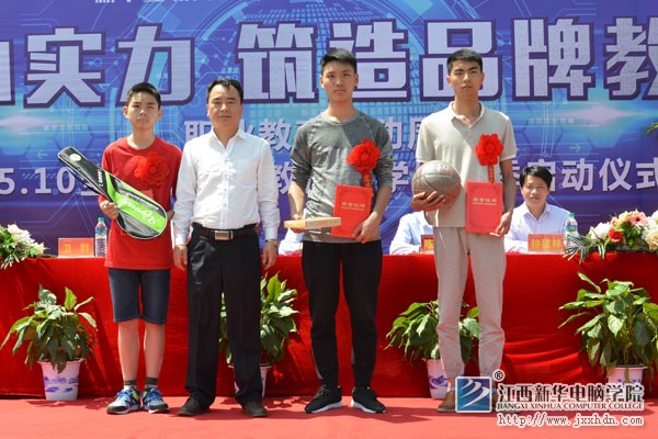 江西新华电脑职业技术学院,江西新华电脑学校互联网专业