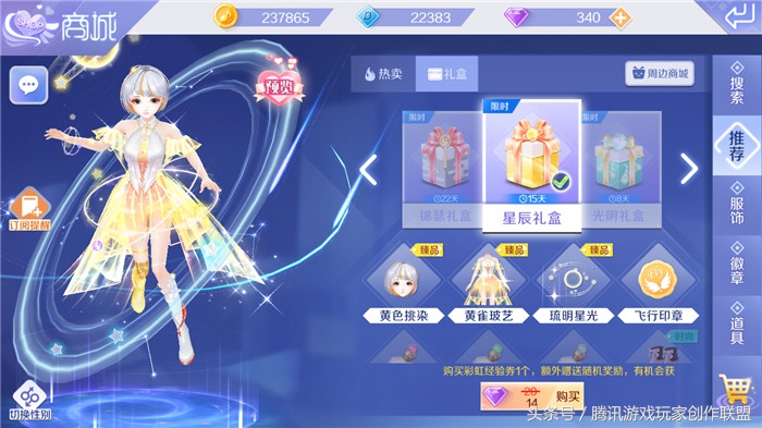 cp感情侣装图片,cp情侣装视频