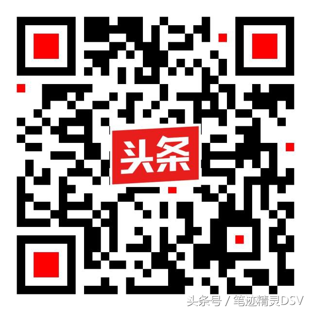 笔的发展史2019,欧洲笔简史