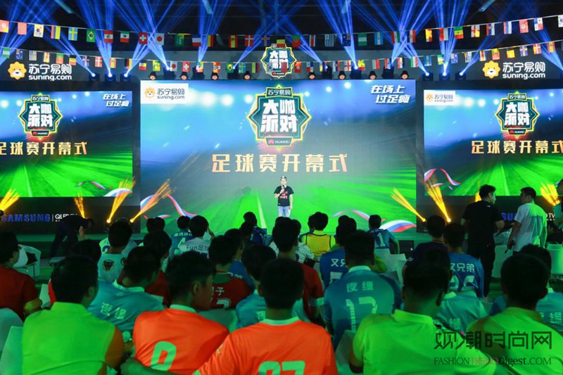 球撩球围观！苏宁球迷嘉年华1000平现场曝光