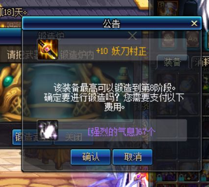 地下城与勇士搬砖转职,地下城与勇士搬砖号要打造多久