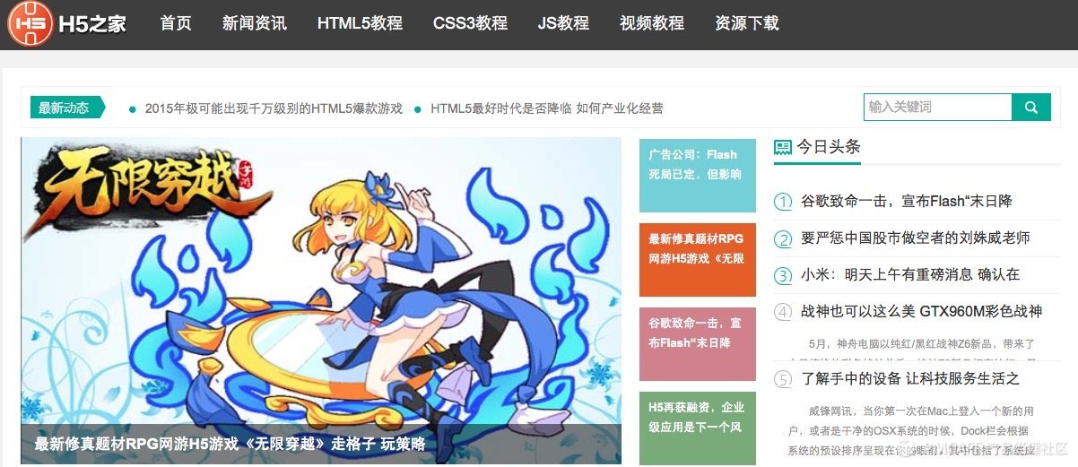 html5不懂有什么网站学习,html5快速学习