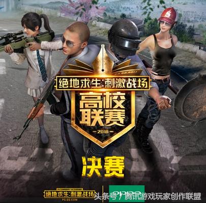 躺鸡秘籍：两大赛事完美收官，世界杯独家服装上线