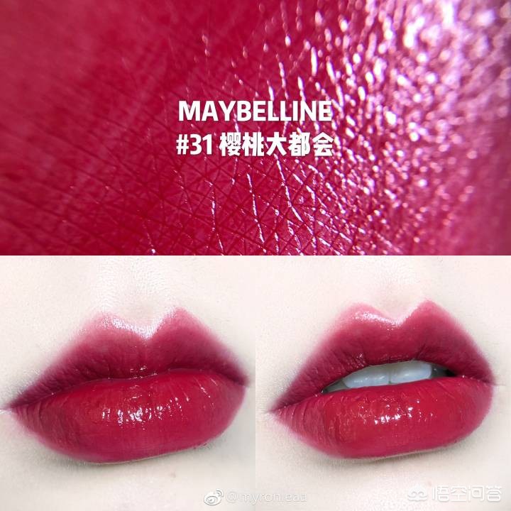 100元左右口红推荐,100左右的口红推荐大牌子