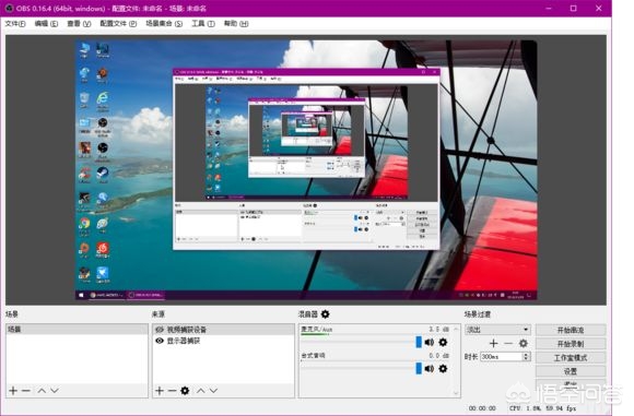 笔记本电脑录制视频选择哪个软件,电脑上讲课视频录制软件