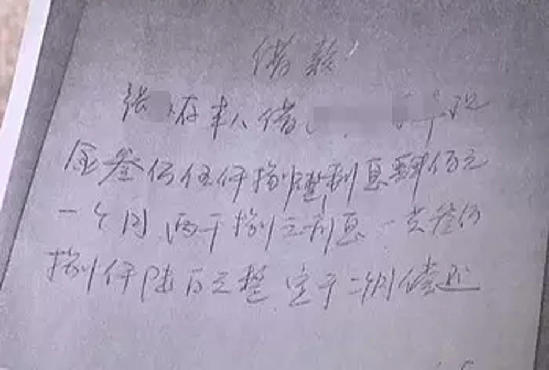 广东江门幼师事件,江门老师事件