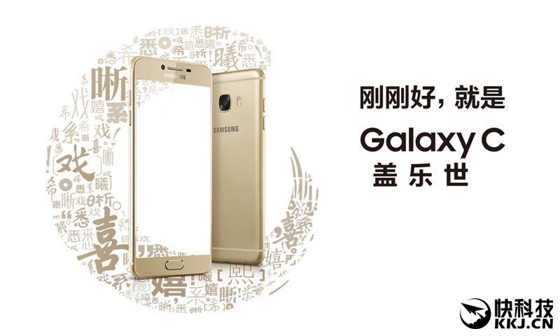 三星galaxyc5详细参数在哪看,三星galaxy799元