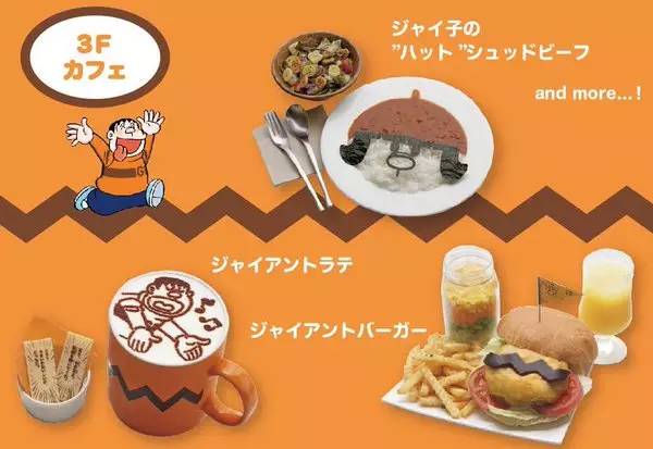 除了花火大会，东京还有这些萌到不行の夏日特別活動