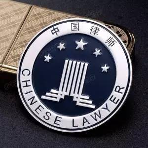 体制内后悔做律师吗,离开体制做律师