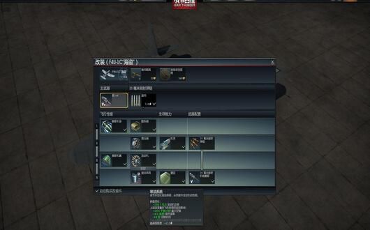 战争雷霆海盗怎么玩,战争雷霆isu152怎么玩