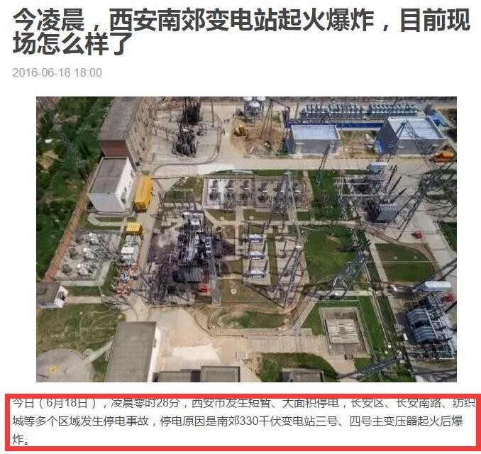 陕西橙色预警信号,陕西最新橙色预警