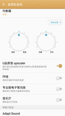 三星c5最详细的参数,三星c500评测