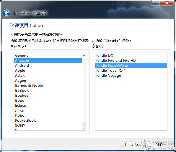 生活不想远方的苟且，还得多读读眼前的书：评测亚马逊KindlePaperwhite3电子书阅读器