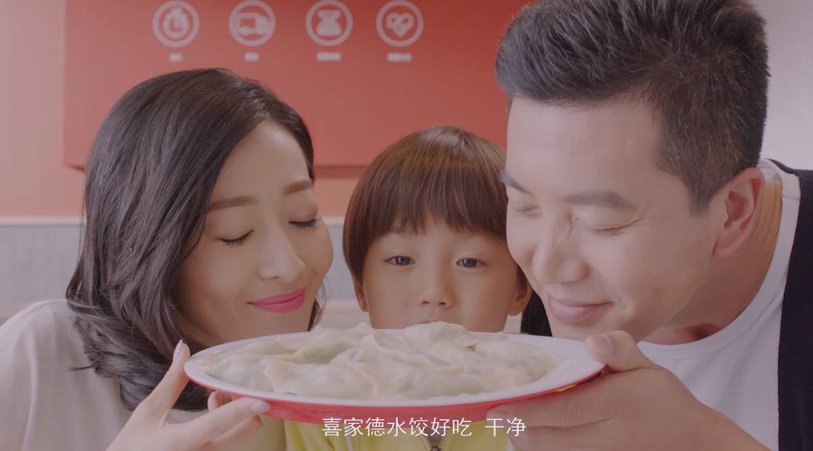 14年4步走，看饺子界隐形冠军如何“时尚大变身”！