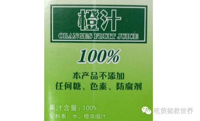 混果汁橙汁热量测评,四种果汁让你越喝越瘦