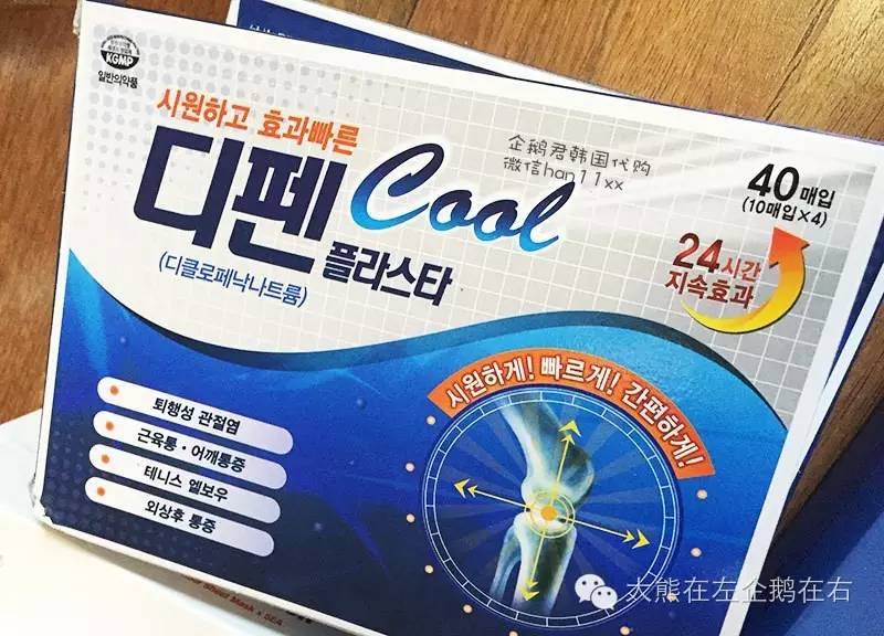 专栏丨据说每个去韩国的人都有一份很长~很长的购物单「No.2」