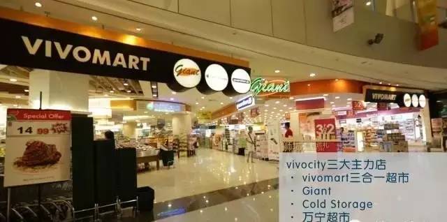 新加坡高端购物中心,新加坡奢华购物中心排名