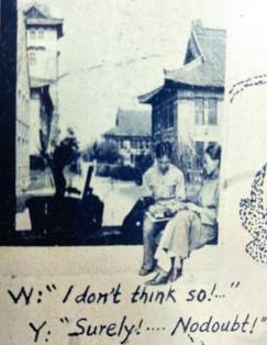 1934|北大楼枫藤未生，犹记毕业季