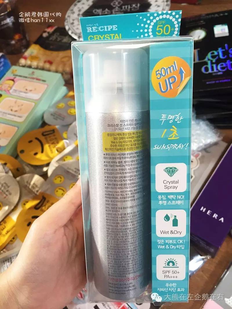 专栏丨据说每个去韩国的人都有一份很长~很长的购物单「No.2」