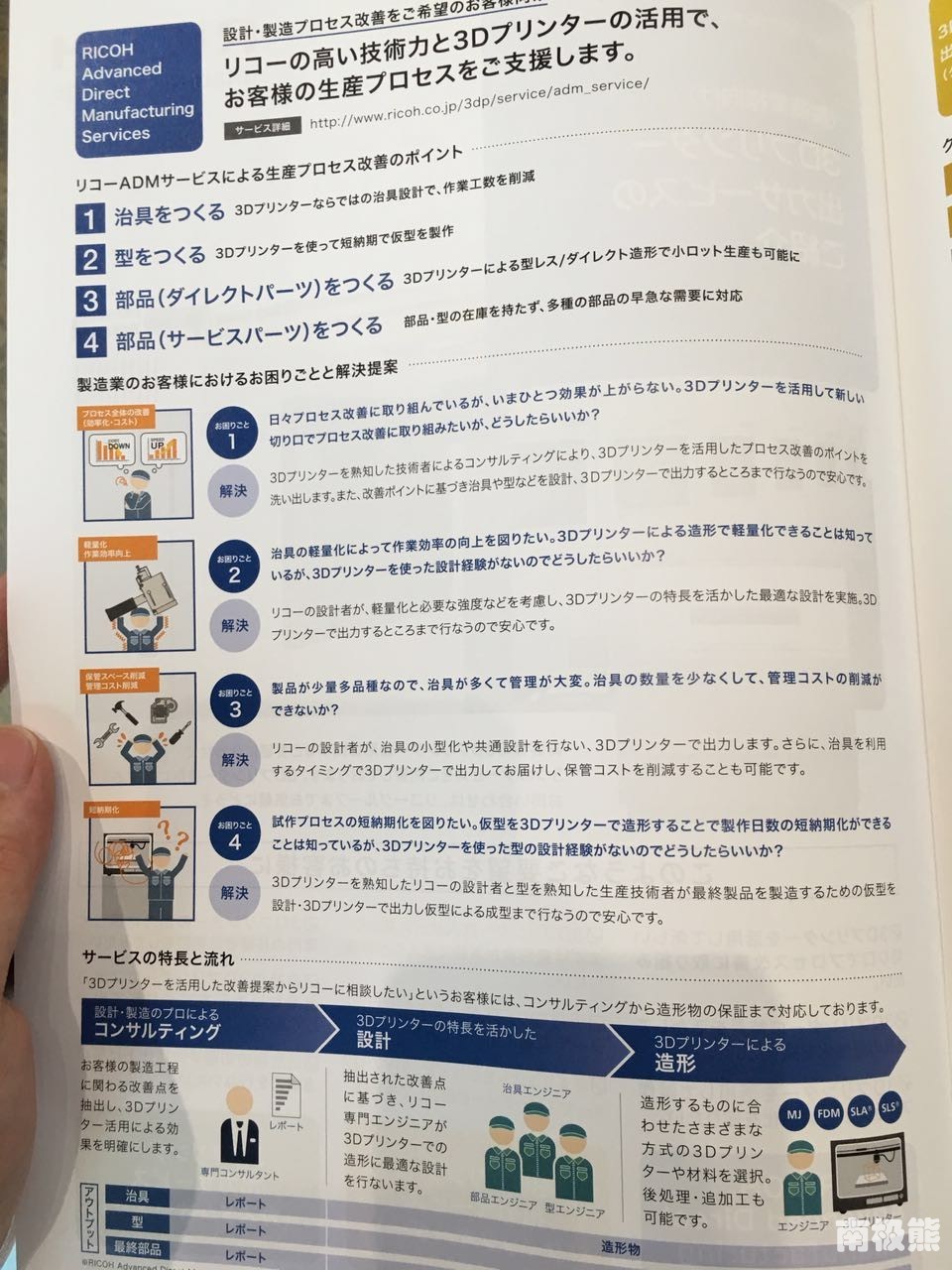 理光330sn打印机简介,理光集团3d打印