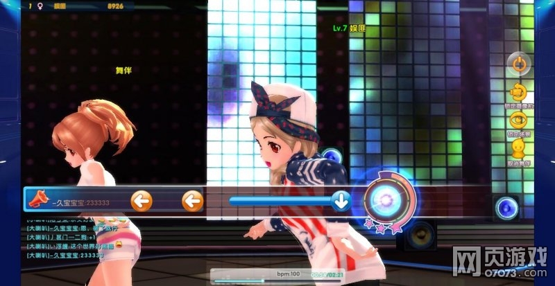 3d动漫卡通舞蹈视频,3d动漫舞蹈歌曲