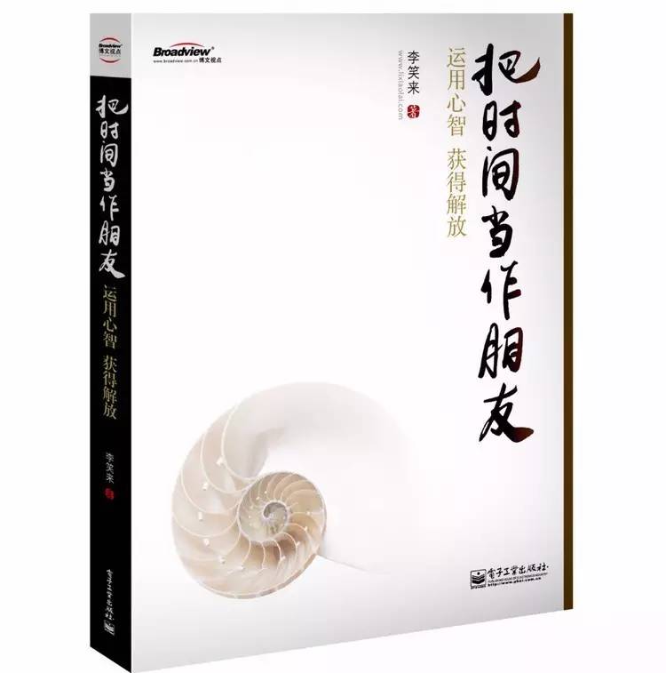 蒋勋是哪个作家,作家蒋勋不要轻易给人下结论