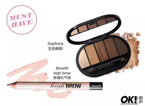 美“眉”秘诀大公开，拿下男神就靠它！