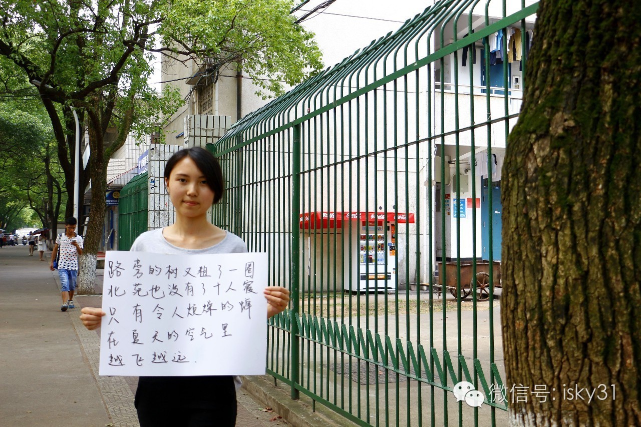 毕业湘大,你毕业了才明白的道理